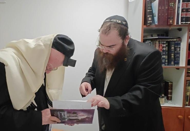 קרית גת: הרב משה הבלין התרשם מהספר "ר' זלמן דער ליובאוויטשער"